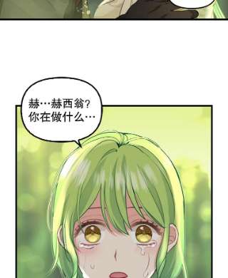 请抛弃我50.共情
