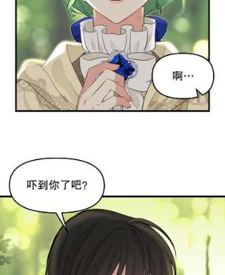 请抛弃我50.共情