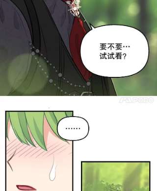 请抛弃我50.共情