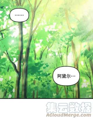 请抛弃我50.共情
