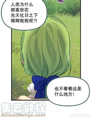 请抛弃我50.共情