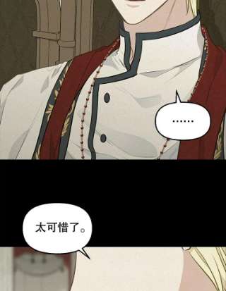 请抛弃我50.共情