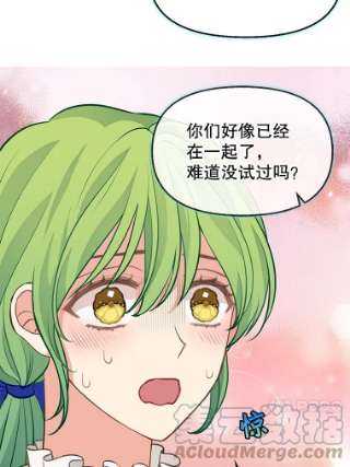 请抛弃我50.共情