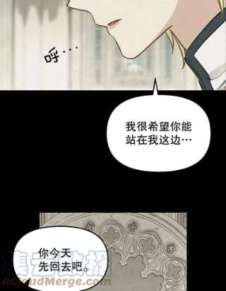 请抛弃我50.共情