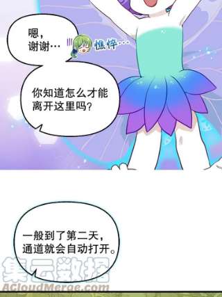 请抛弃我50.共情