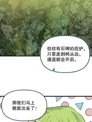 请抛弃我50.共情