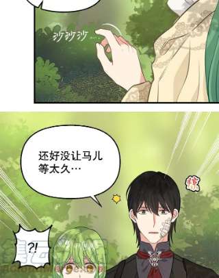 请抛弃我50.共情