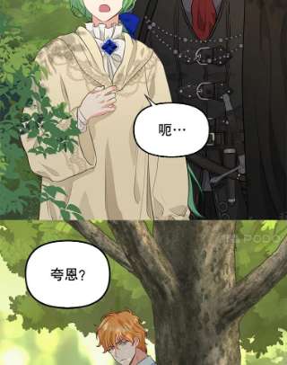 请抛弃我50.共情