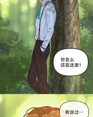 请抛弃我50.共情
