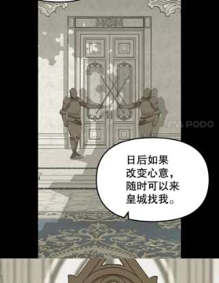 请抛弃我50.共情