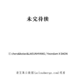 请抛弃我50.共情