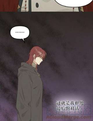 请抛弃我50.共情