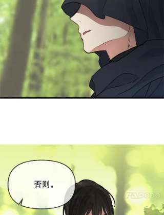 请抛弃我51.警告