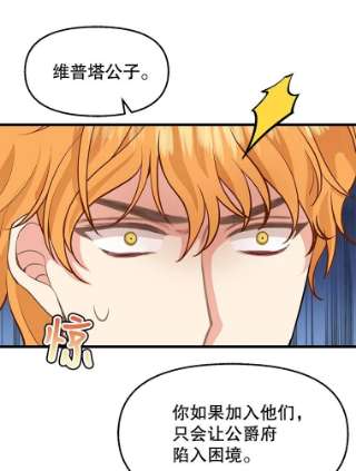 请抛弃我51.警告