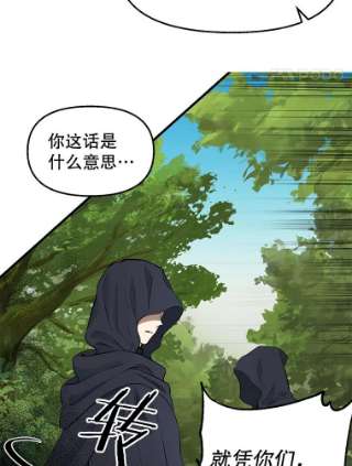 请抛弃我51.警告