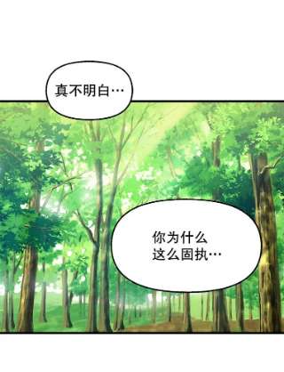 请抛弃我51.警告