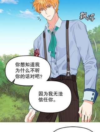 请抛弃我51.警告