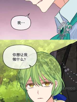 请抛弃我51.警告