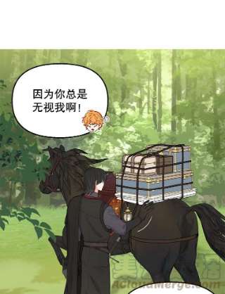 请抛弃我51.警告