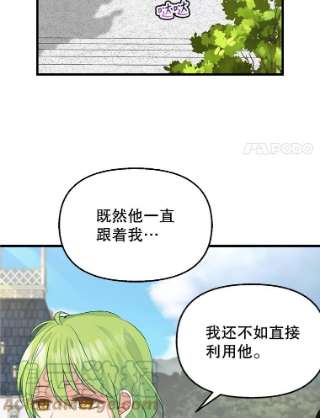 请抛弃我51.警告