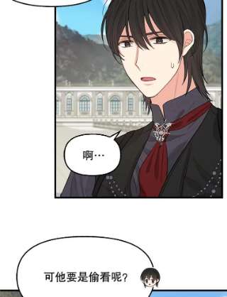 请抛弃我51.警告