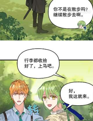 请抛弃我51.警告
