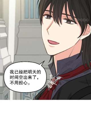 请抛弃我51.警告