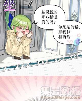 请抛弃我51.警告