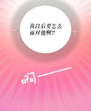 请抛弃我51.警告