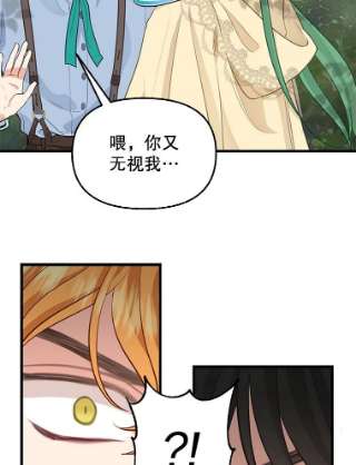 请抛弃我51.警告