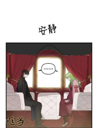 请抛弃我51.警告