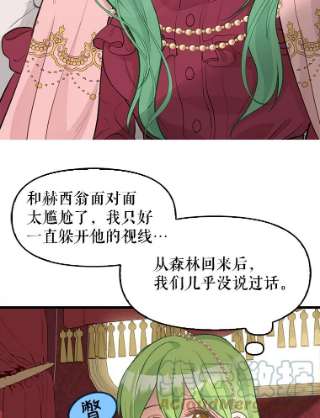 请抛弃我51.警告