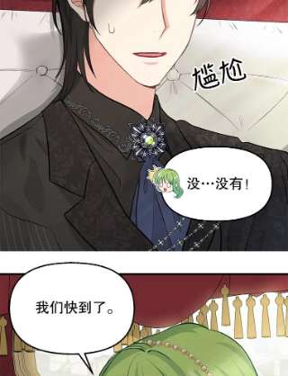 请抛弃我51.警告