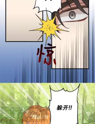 请抛弃我51.警告