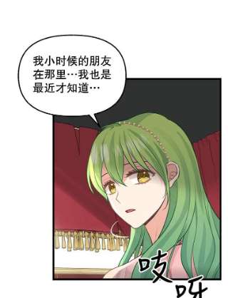 请抛弃我51.警告