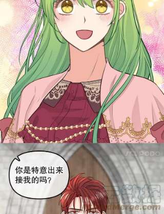 请抛弃我51.警告