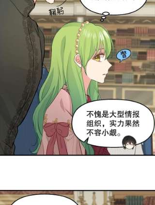 请抛弃我52.商谈