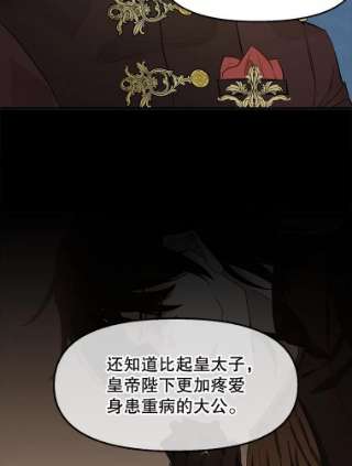 请抛弃我52.商谈