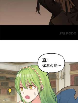 请抛弃我52.商谈