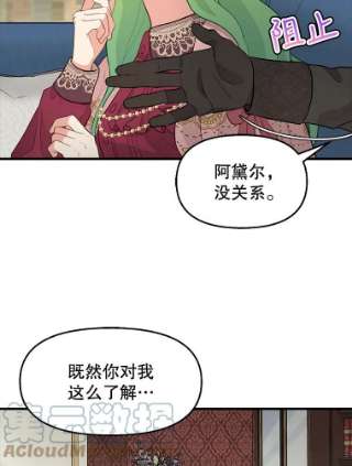 请抛弃我52.商谈