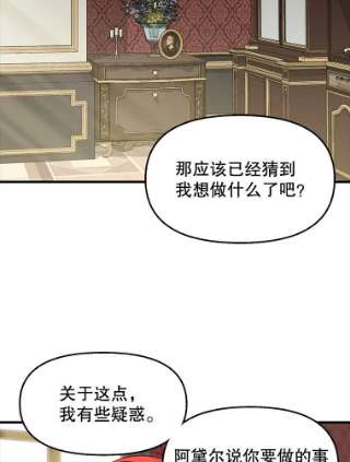 请抛弃我52.商谈