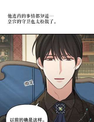 请抛弃我52.商谈