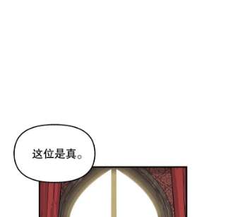请抛弃我52.商谈