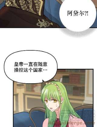 请抛弃我52.商谈