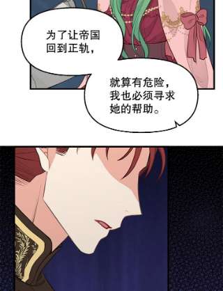 请抛弃我52.商谈