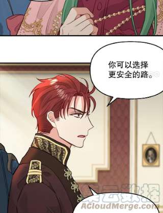 请抛弃我52.商谈