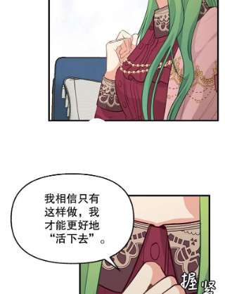 请抛弃我52.商谈