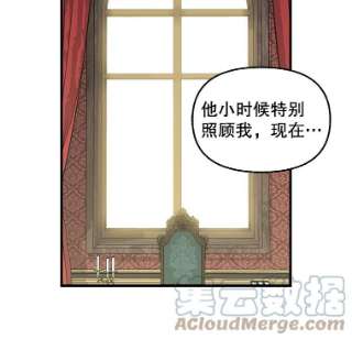 请抛弃我52.商谈