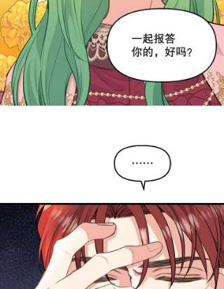 请抛弃我52.商谈