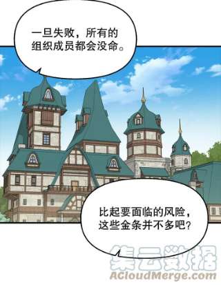 请抛弃我52.商谈